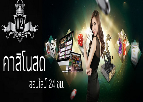 You can play your favored games just by basically sign in to a live betting club. Today, when the world is changing in all regards quickly and วิเคราะห์บอล everybody is under pressure, the online video gaming offers people an effect to kick back while benefiting as much as possible from their liked games. 

#ราคา บอล 2in1 #ผล บอล มา เก้า s2 ้า #livescore2in1 

https://micrro.ml/read-blog/18