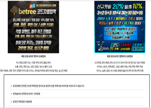 Online Casino Allows You to Play Live Games From Your Desktop computer

They are commonly advertised on internet sites as no-deposit casino site benefit. These offers are up for grabs for a certain set amount of time. It is impossible 
for any kind of expert betting website to supply no down payment ports and games to its participants or other gamers if they are to endure in 먹튀검증 
company.

Web: https://www.sportfiver.com

#먹튀검증 #먹튀검증사이트  #먹튀