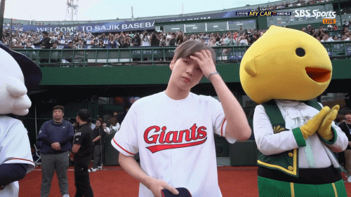 190709 자이언츠 시구1