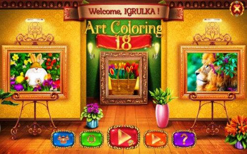 ArtColoring 18