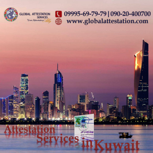 Attestation-Services-in-Kuwait-2.jpg