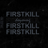 Firstkill