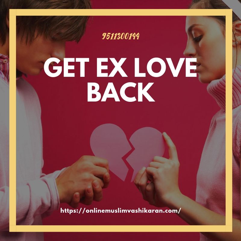 Love me back. Ex Love передача. In Love(ex/ex+).