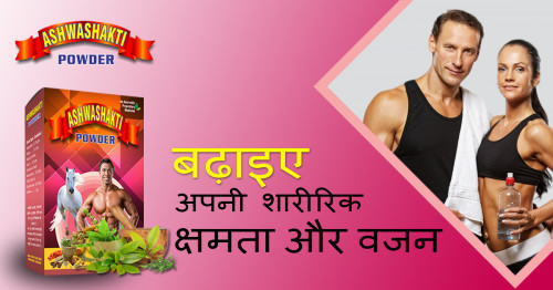 To live a young and healthy lifestyle, weight management plays a crucial role. men need a higher intake of protein to gain weight. who are underweight, generally tried a lot of things to weight gain. Ashwashakti powder is a natural and herbal product. It provides proper seven nutrition in the body, making the body strong fit and tight. It is the best protein supplement or the best protein powder for weight gain.
For more queries call us on: +91 9558128414
Email Id: info@ayurvedichealthcare.in	
URL: https://www.ayurvedichealthcare.in/products/ashwashakti-powder/