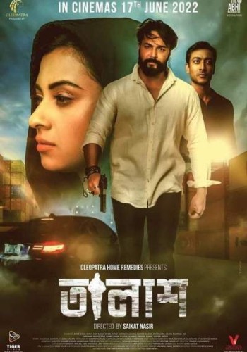 Talash (2021)