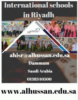 International-schools-in-Riyadh.gif