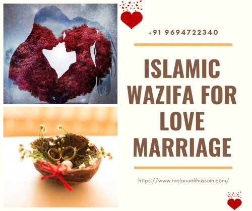 Islamic-Wazifa-for-Love-Marriage.jpg