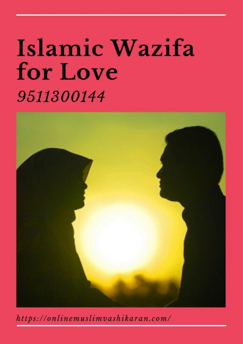 Islamic-Wazifa-for-Love.jpg