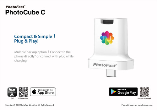 PhotoCube C sales kit 4