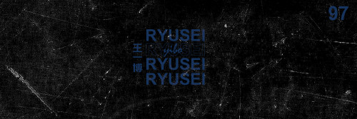 Ryusei.jpg