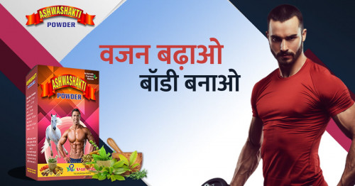 Ashwashakti Ayurvedic  Powder helps to weight gain whom people who suffering from underweight. Skinny people can gain healthy weight with these Ayurvedic herbs. Ashwashakti weight gain powder is made by different types of ayurvedic herbs. Order now and become Healthy body.
For more queries call us on: +91 9558128414
Email Id: info@ayurvedichealthcare.in	
URL: https://www.ayurvedichealthcare.in/products/ashwashakti-powder/