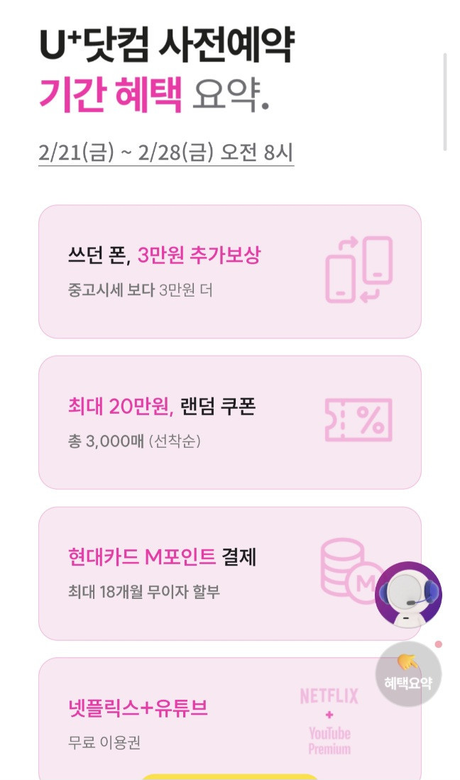 KakaoTalk 20250221 220400455 01