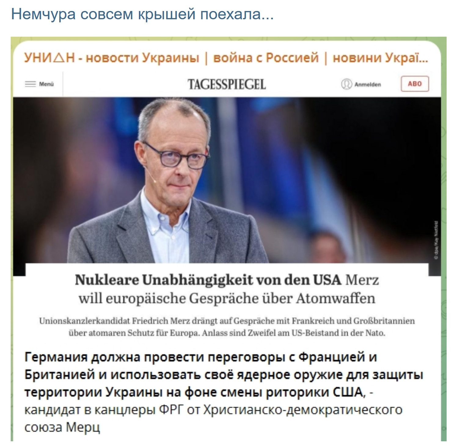 Изображение