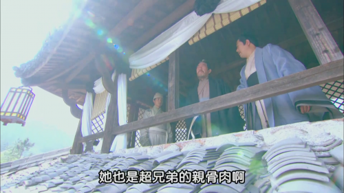 Ban.Shu.Legend.S01E01.2015.1080p.Hami.WEB DL.H264.AAC HHWEB.mkv. vthumb 03