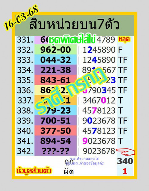 481948857 2578813045797441 8696955144639407132 n