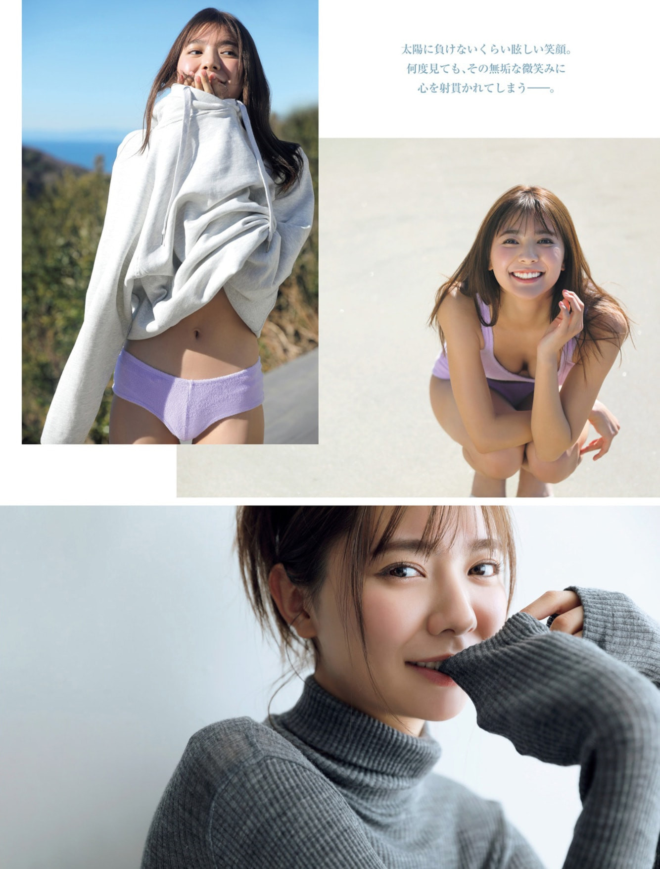 카와즈 아스카(川津明日香, かわづ あすか) - 프라이데이 2024 3/22