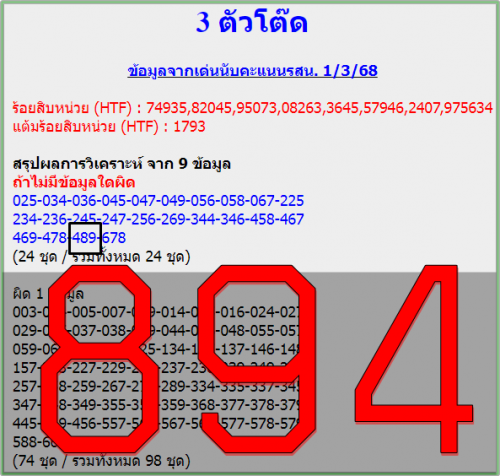 capture 20250222 232234