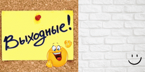 Отдыхать можно по разному. (3)