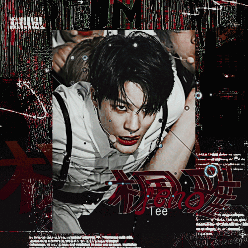 jeno