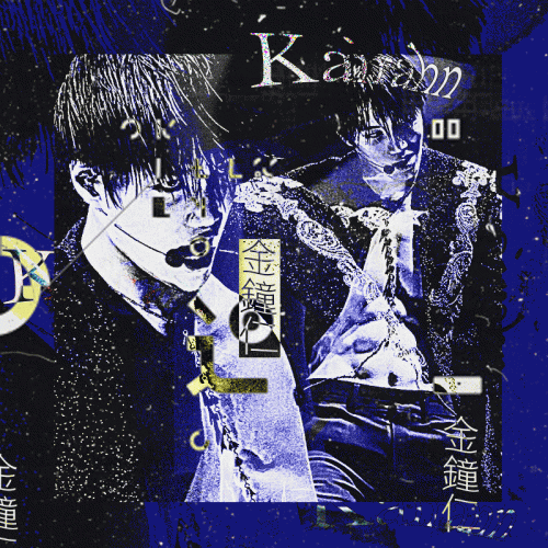 kairahn