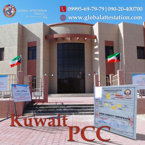 kuwait-pcc-2.jpg