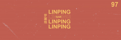 linping-2.jpg