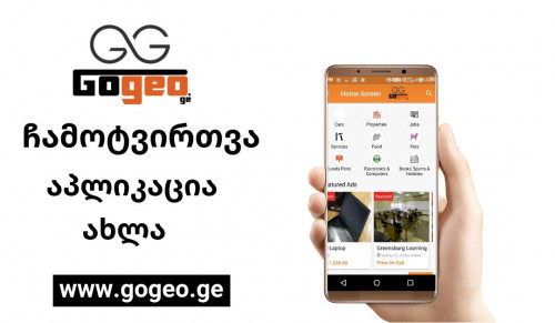 If venting is your business, advertising is ours. To say about our role in your avocation is the promotion of products and services on international & local level. You need to #Post #free #ads on our site those will be unveiled to your perspective consumers.

https://www.gogeo.ge/