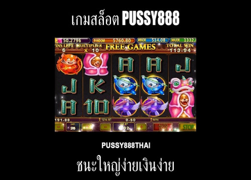 pussy888-thai-918kiss--slot-888-free-download-888joker-123-apk-download-4.jpg