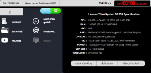 จำหน่าย Lenovo ThinkSystem SR630 ราคาถูกที่สุด มั่นใจบริการด้วยทีมงานประสบการณ์สูง พร้อมบริการติดตั้งและจัดส่งฟรีทั่วไทย
เยี่ยมชมเรา: - https://www.quickserv.co.th/server/LENOVO/Rack-1U-:-Dual-Sockets/Lenovo-ThinkSystem-SR630.html