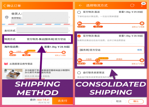 taobao-paid-1688-paid-30657047650090061.png