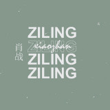 ziling